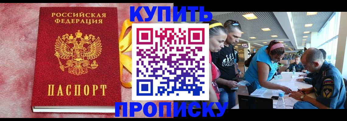 форма 3 в Шарье